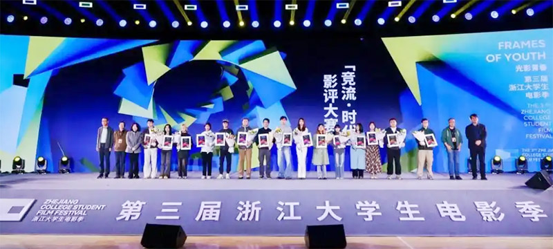 Ӱʢsҫҕ㽭WӰAMĻ